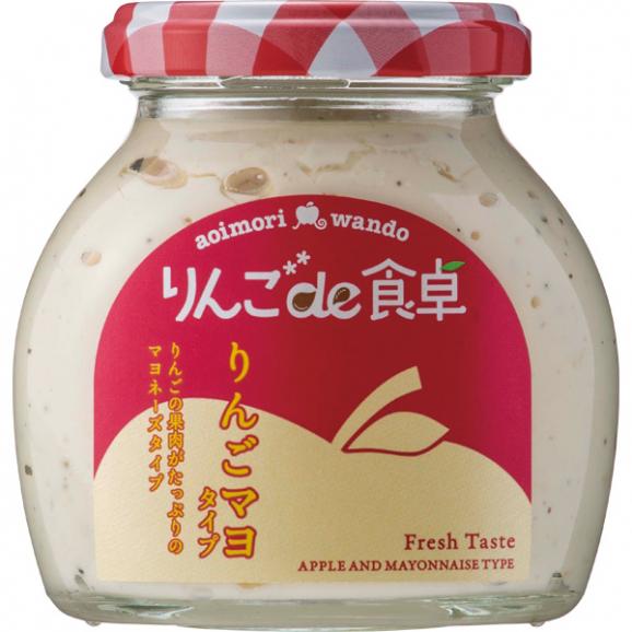 青森県産りんごをたっぷり使用したオリジナルの調味料6点セット、料理に合わせて使い分け、お楽しみください。04