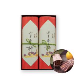 手作り無添加、上品な味で人気！奈良の柚子巻き柿2本入りです。お茶請けにぴったり！
