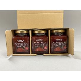 埼玉県産のあまりんジャム3本セット