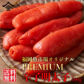 福岡鮮魚市場だからできる選び抜かれた素材の味をお楽しみください。