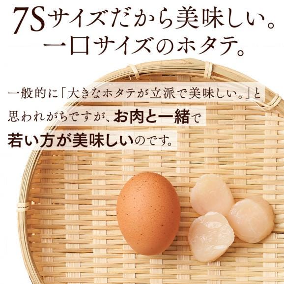 北海道産 お刺身 ホタテ 貝柱 1kg 7S １口サイズで子供も食べやすい!!　生食用 ほたて お取り寄せ　貝柱 海鮮 海鮮丼 刺身 北海道 ほたて 冷凍03