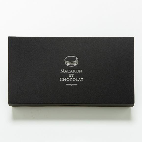 マカロン20個BOX02