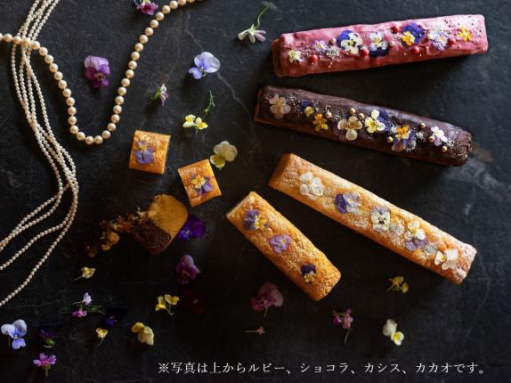 1日限定5個】宝塚すみれケーキ ルビー（オリジナルショッパー付）《11