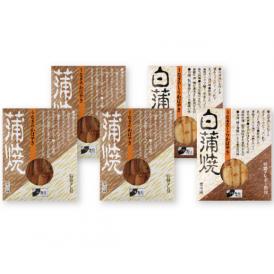 京のうなぎ　レトルトパック　鰻蒲焼+白蒲焼（5パック）【送料無料】