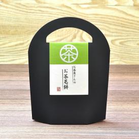 【ぐるすぐ便】お茶葛餅　2ヶ入り　墨（ブラック）（抹茶・ほうじ茶）　　　　　　