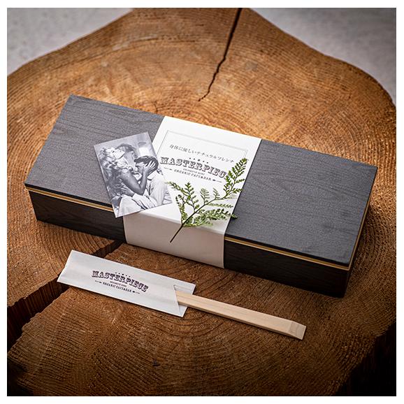 神戸 岡本 「マスターピース」 令和八年 新春 御節  一段重 フレンチ 生 おせち 『ロザージュ』 全 10品 送料無料 洋風 2026 1名様盛り02