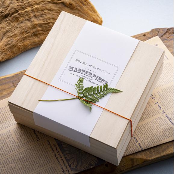 神戸 岡本 「マスターピース」 令和8年 新春 御節 木箱 二段重 フレンチ 生 おせち 『ソレイユ』 全 17品 送料無料 洋風 202605