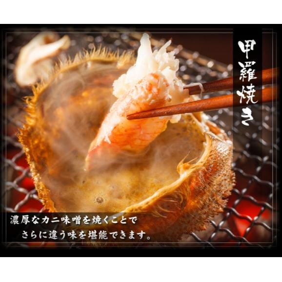 蟹味噌まで美味しい！北海道産 ボイル 毛蟹 500g前後×2匹入(1kg)【送料無料/毛がに/毛ガニ/お歳暮/ギフト/ますよね】05