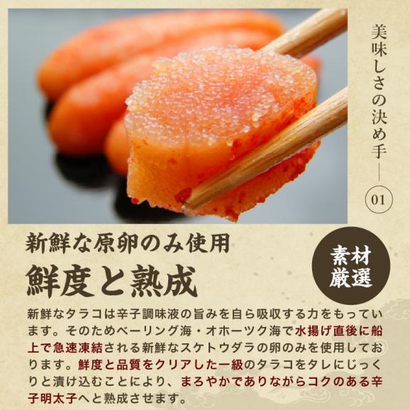 【2種類の辛さから選べる】無着色 訳あり 辛子明太子 1kg(500g×2パック) (切れ子/ばら子)【めんたいこ/メンタイコ/明太子/バラ子/たらこ/パスタ/送料無料/ますよね】04