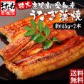 ＼7daysセール／国産 特大うなぎ蒲焼き 330g(約165g×2本) 鹿児島･愛知･宮崎県産【国産うなぎ/ウナギ/鰻/ウナギ蒲焼き/ギフト/土用の丑の日/敬老の日送料無料/ますよね】