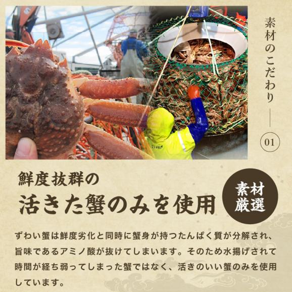 【選べる 生orボイル】カット済 本ずわい蟹 生爪ポーション or ボイル爪ポーション 1kg【カニ/かに/蟹爪/かに爪/ずわいがに/焼き蟹/BBQ/蟹刺し/父の日/ギフト/送料無料/ますよね】05
