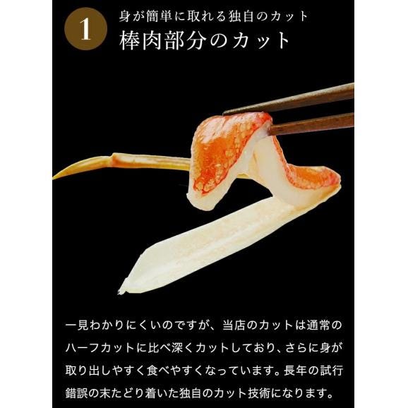 生食可【商標登録かに伝説】特盛り1.8㎏(600g×3箱)元祖 カット 生食可【商標登録かに伝説】特盛り1.8㎏(600g×3箱)元祖 カット