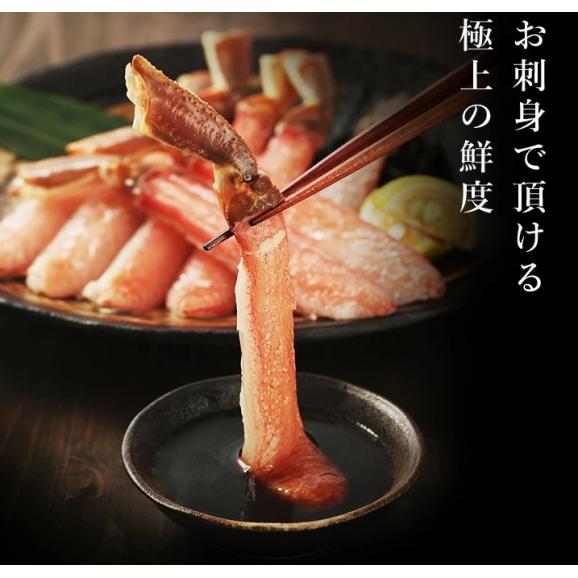 生食可【商標登録かに伝説】超メガ盛り3kg(600g×5箱)元祖 カット済み 生本ずわい蟹【送料無料/蟹/かに/カニ/ずわい蟹/ズワイガニ/ますよね】03