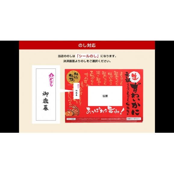 生食可【商標登録かに伝説】超メガ盛り3kg(600g×5箱)元祖 カット済み 生本ずわい蟹【送料無料/蟹/かに/カニ/ずわい蟹/ズワイガニ/ますよね】06