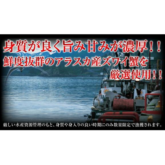 旨茹で＆殻むき簡単！特殊カット済み茹で本ズワイ蟹超メガ盛り3kg(600g×5箱)（総重量4kg)【蟹/ずわいかに/ずわい蟹/ズワイガニ/ますよね/送料無料】04