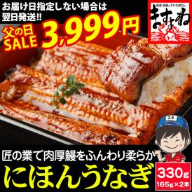 素焼き・蒸し・蒲焼の5段焼き上げ!柔らかく旨みのあるうなぎへ。