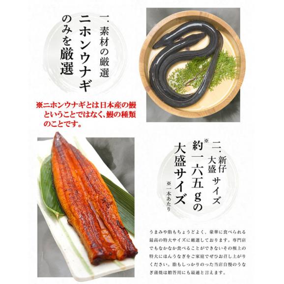 特大にほんうなぎ 蒲焼き 約330g(約165g×2尾)[台湾産] (タレ･山椒付)【お歳暮/鰻/ウナギ/蒲焼き/ギフト/敬老の日/土用の丑の日/送料無料/ますよね】02