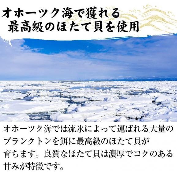 【刺身でも食べられる】生ホタテ貝柱 1kg前後 (小粒 60～90粒)【貝/刺身/帆立/ほたて/生ほたて/送料無料/ますよね】03