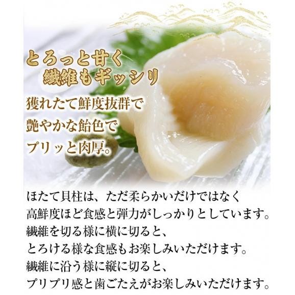 【刺身でも食べられる】生ホタテ貝柱 1kg前後 (小粒 60～90粒)【貝/刺身/帆立/ほたて/生ほたて/送料無料/ますよね】04