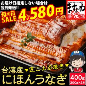 素焼き・蒸し・蒲焼きの5段焼き上げ！柔らかく旨みのあるうなぎへ。
