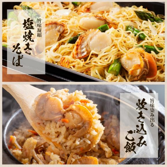 青森県 陸奥湾産 ボイル ベビーホタテ 大粒2L(解凍後生食OK) 1kg(61～80粒)【BBQ/貝/ほたて/帆立/ほたて貝/ギフト/送料無料/ますよね】05
