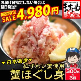 自宅で豪華かに丼・かに料理を満喫！ボイル済みですぐ使える♪