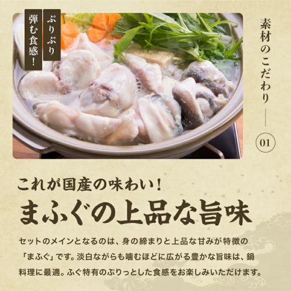 ★歳末大市セールクーポン配布中★国産 ふぐちりセット 約4人前[まふぐ400g･とらふぐあら200g]【てっちり/フグチリ/ふぐ鍋/フグ鍋/フグ/河豚/お歳暮/ギフト/送料無料/ますよね】03