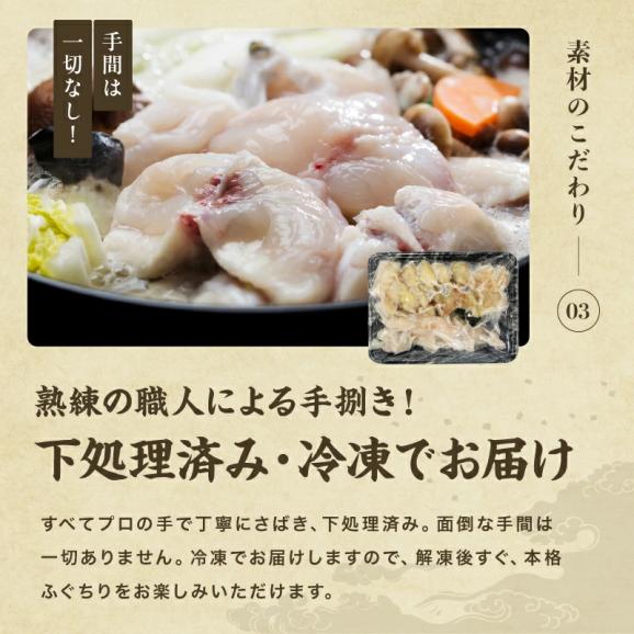 ★歳末大市セールクーポン配布中★国産 ふぐちりセット 約4人前[まふぐ400g･とらふぐあら200g]【てっちり/フグチリ/ふぐ鍋/フグ鍋/フグ/河豚/お歳暮/ギフト/送料無料/ますよね】05