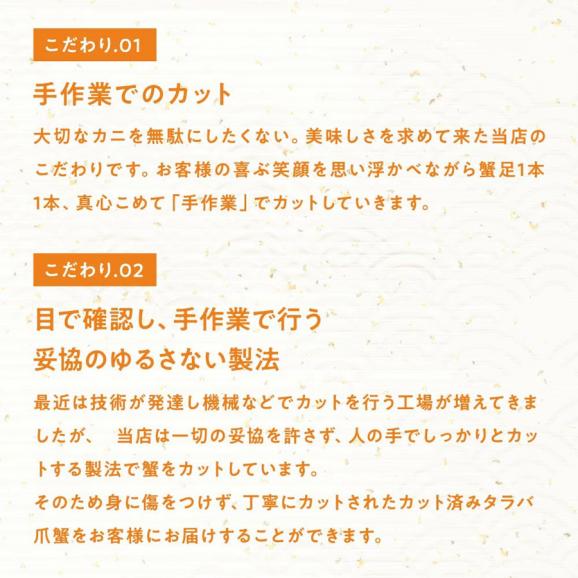 ボイル ミナミタラバカニ爪 1kg 食べやすいリングカット［同梱不可］【かに/蟹/たらば/かに爪/カニ爪/蟹爪/お歳暮/ギフト/送料無料/ますよね】04