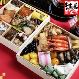 2023新年『敦賀』海鮮おせち 特大7寸×2段重 全26品