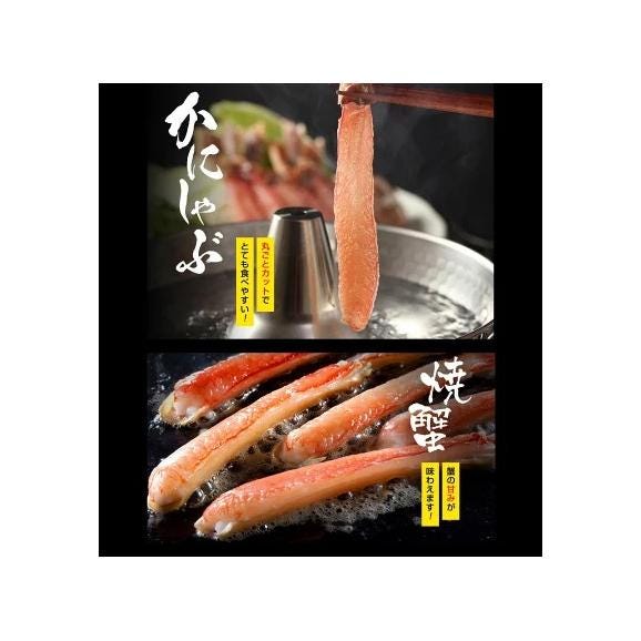 【3Lサイズ/棒肉100％】お刺身OK  プレミアム 生ずわい蟹 棒ポーション 2kg(500g×4P) 80～100本【ズワイ/カニ/かに/蟹しゃぶ/蟹刺し/ギフト/送料無料/ますよね】05