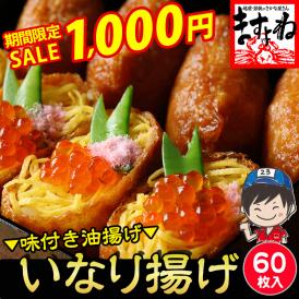 和出汁ベースであっさりした味付け♪様々な料理との相性抜群！