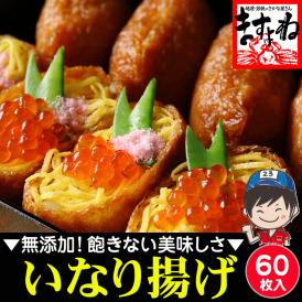 和出汁ベースであっさりした味付け♪様々な料理との相性抜群！