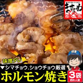 秘伝のたれでコク旨!