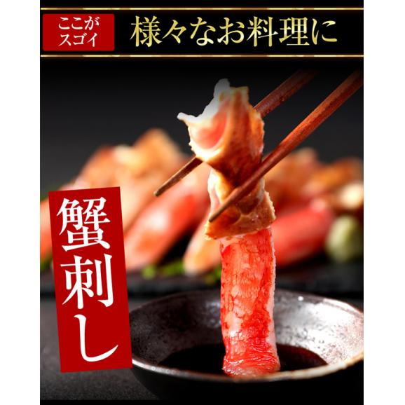 お刺身OK！特大3L カット済 生ずわい蟹 プレミアム 爪下ポーション1kg【BBQ/ズワイガニ/ずわいがに/かに/カニ/蟹/お中元/送料無料/ますよね】04