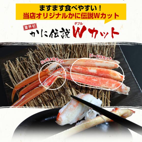 特大3～4Lサイズ厳選!!カット済みボイル本ずわい蟹 1.2kg(総重量1.5kg）【ずわいかに/ズワイカニ/ズワイ蟹/父の日/お中元/ギフト/送料無料/ますよね】04
