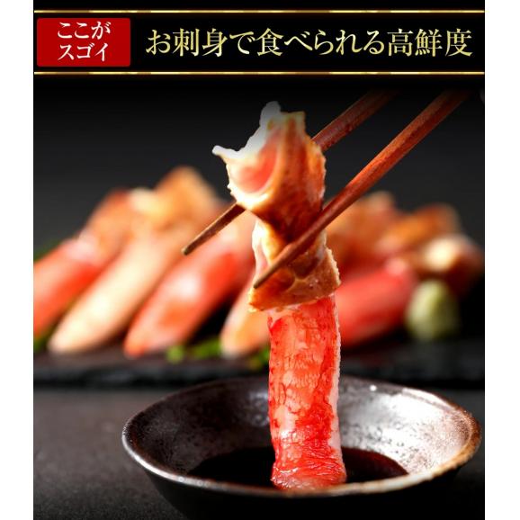 メガ盛り3kg お刺身OK！特大3L～4L超 生本ずわい蟹 3kgセット (爪･爪下･肩肉) ※同梱不可【カニ/かに/ずわいがに/BBQ/送料無料/ますよね】03