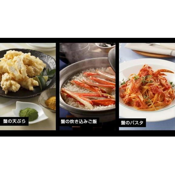 メガ盛り3kg お刺身OK！特大3L～4L超 生本ずわい蟹 3kgセット (爪･爪下･肩肉) ※同梱不可【カニ/かに/ずわいがに/BBQ/送料無料/ますよね】05