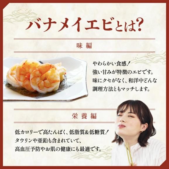 【特大バナメイエビ使用】ぷりっぷり 特大むきえび 1kg(解凍後800g)45尾前後【海老/ムキエビ/剥きえび/エビマヨ/送料無料/BBQ/お中元/ますよね】02