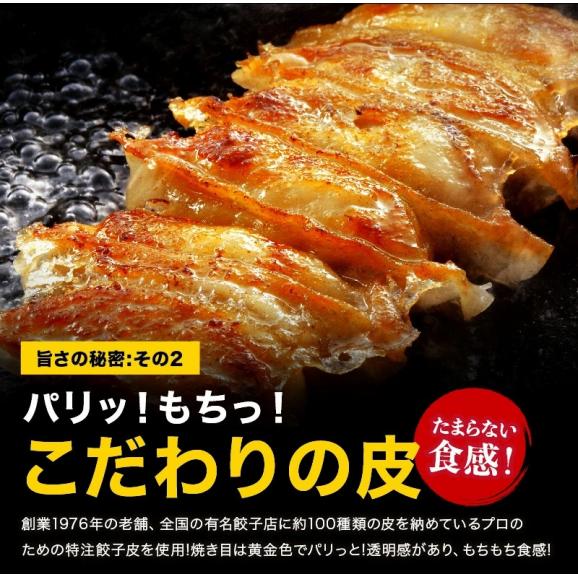 【ブラックタイガー使用】自家製 エビ餃子 80個【エビギョウザ/海老餃子/ぎょうざ/ギョウザ/海老/えび/焼き餃子/点心/水餃子/母の日/ギフト/送料無料/ますよね】03