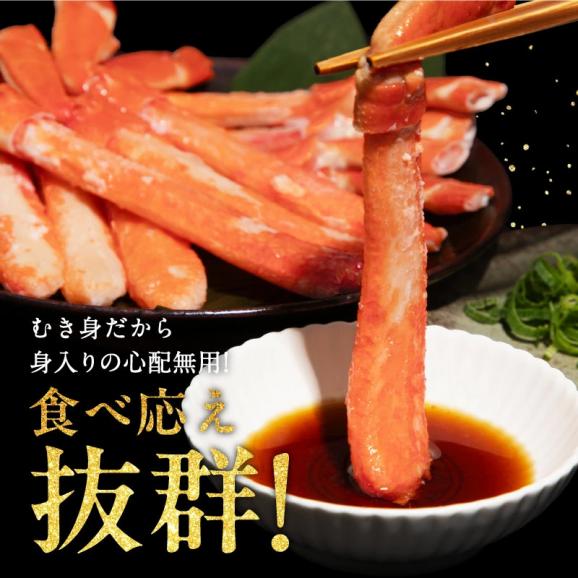 ＼父の日セール／【棒肉100％】ボイル 本ずわい蟹 棒肉ポーション 600g(300g×2P)【ズワイ蟹/ずわいがに/かに/蟹/焼蟹/ポーション/父の日/ギフト/送料無料/ますよね】05