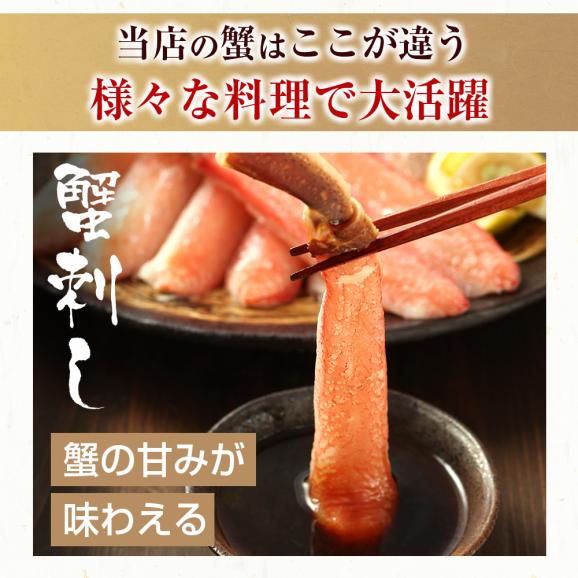 サイドカット済 生本ズワイガニ(総重量1kg/解凍後750g) 【送料無料/蟹/かに/カニ/ずわい蟹/鍋/ギフト/お刺身/お歳暮/ますよね】04