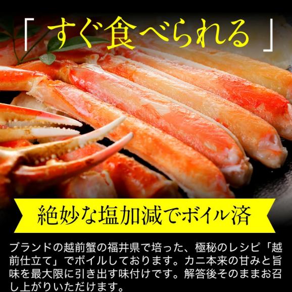 ボイル ズワイガニ 足 約3kg 10肩～16肩入り【送料無料/蟹/カニ/ズワイカニ/ずわいかに/ずわいがに/ずわい蟹/ズワイ蟹/蟹足/ギフト/ますよね】03
