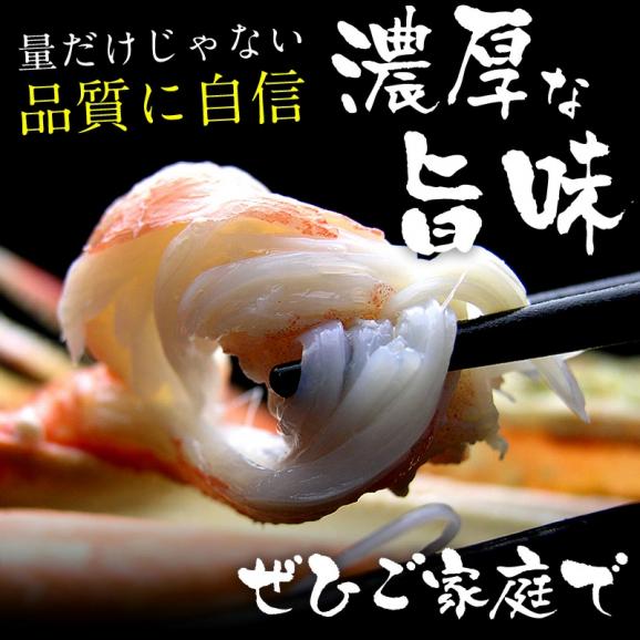 ボイル ズワイガニ 足 約3kg 10肩～16肩入り【送料無料/蟹/カニ/ズワイカニ/ずわいかに/ずわいがに/ずわい蟹/ズワイ蟹/蟹足/ギフト/ますよね】04