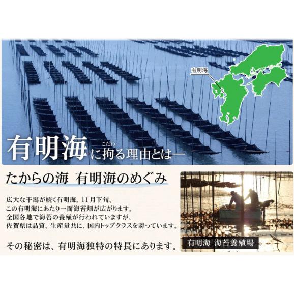 【有明海産味付け海苔】訳なし 初摘み 味付け海苔 8切サイズ 160枚入り【メール便/送料無料/のり/おにぎり/弁当/味付けのり/ますよね】03