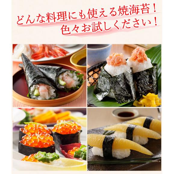 ＼2日間限定セール／【有明海産味付け海苔】訳なし 初摘み 味付け海苔 8切サイズ 160枚入り【メール便/送料無料/のり/おにぎり/弁当/味付けのり/ますよね】05
