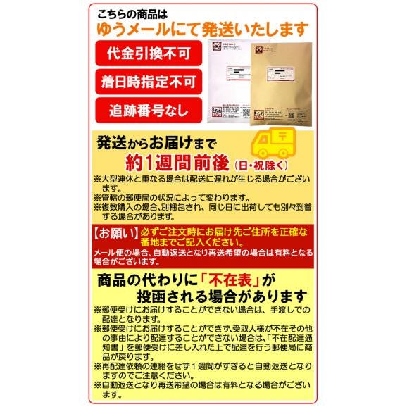 【有明海産味付け海苔】訳なし 初摘み 味付け海苔 8切サイズ 160枚入り【メール便/送料無料/のり/おにぎり/弁当/味付けのり/ますよね】06
