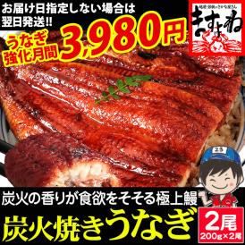 新仔厳選!炭火焼きで外はパリッと身はふっくら柔らか♪