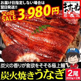 新仔厳選!炭火焼きで外はパリッと身はふっくら柔らか♪