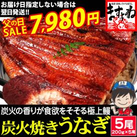 新仔厳選!炭火焼きで外はパリッと身はふっくら柔らか♪